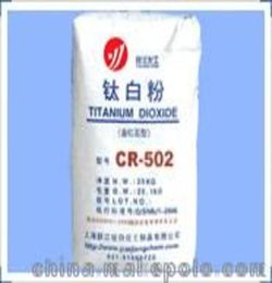 钛白粉直销上海跃江化工钛白粉R996